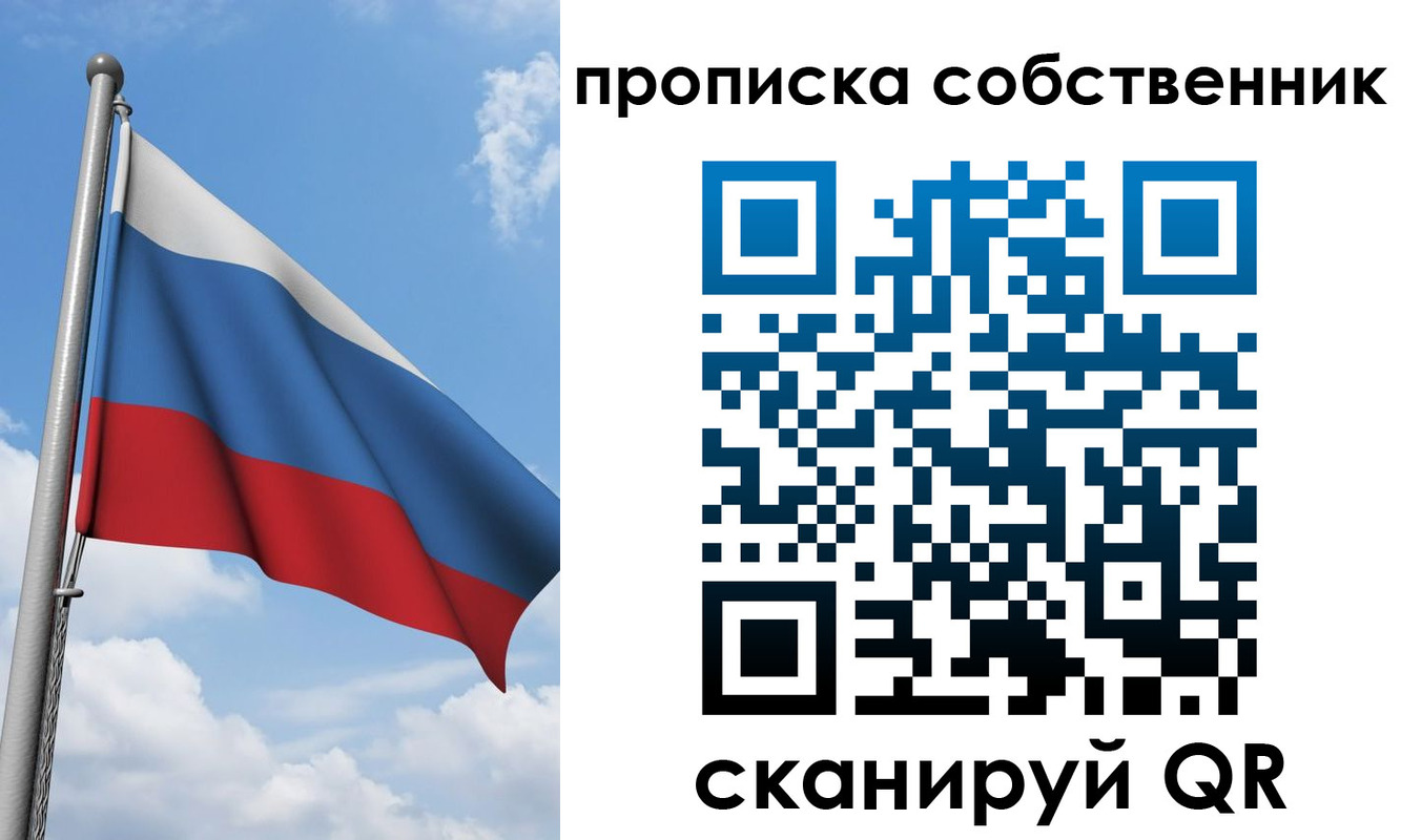 прописка для военкомата в Алексеевке
