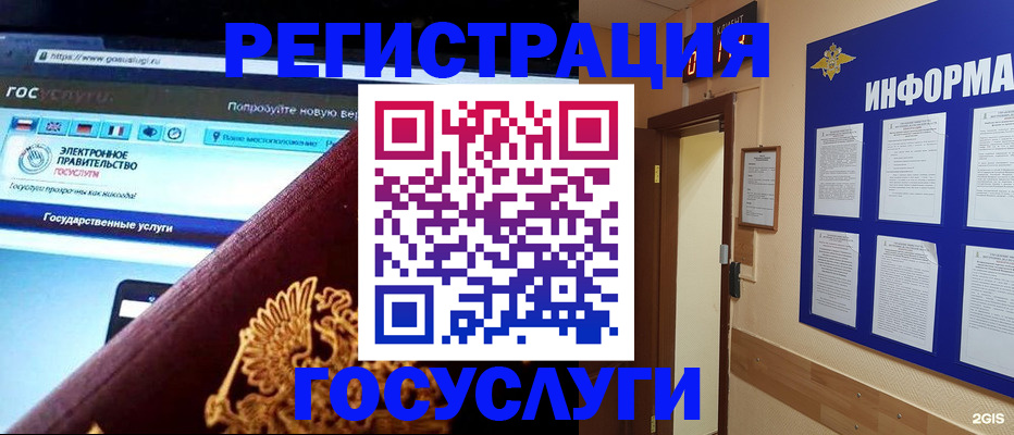 прописка законно в Алексеевке