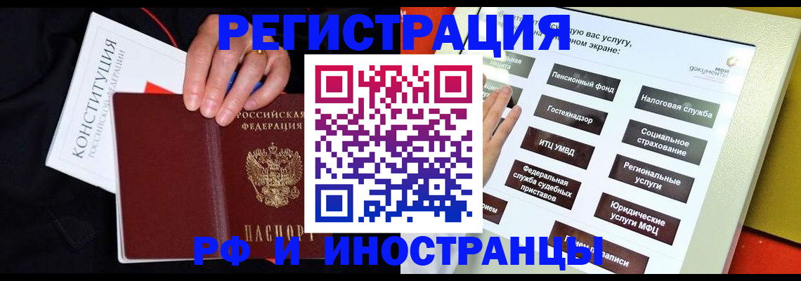 пропишу в квартире в Алексеевке